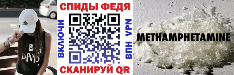 АМФЕТАМИН VHQ  наркотики  блэк спрут ТОР  Вяземский 