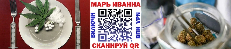 купить наркоту  Вяземский  Еда ТГК марихуана 