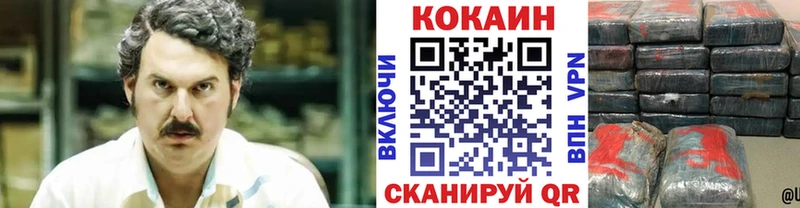kraken зеркало  Вяземский  дарк нет телеграм  КОКАИН Fish Scale 