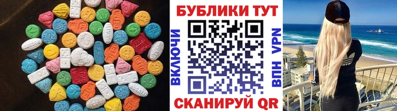 продажа наркотиков  Вяземский  ЭКСТАЗИ бентли 