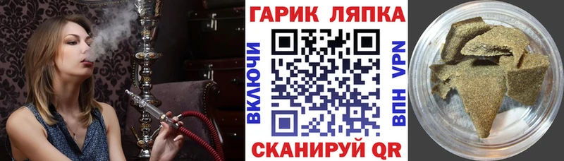 Гашиш хэш  что такое   Вяземский 