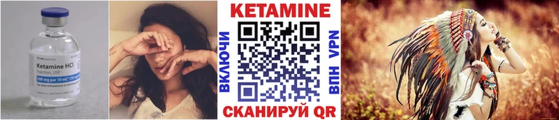 мега рабочий сайт  Вяземский  Кетамин ketamine  купить закладку 