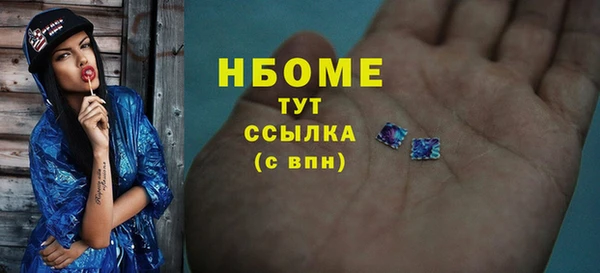 mdpv Белокуриха