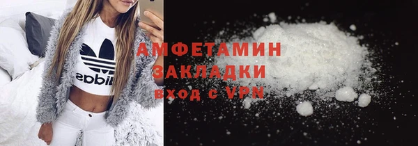 меф VHQ Белоозёрский