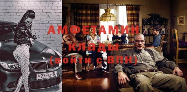 меф VHQ Белоозёрский