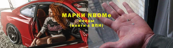 mdpv Белокуриха