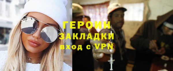 таблы Беломорск
