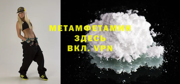 mdpv Белокуриха