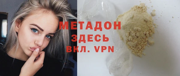 меф VHQ Белоозёрский
