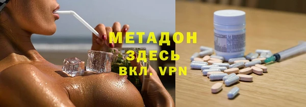 mdpv Белокуриха