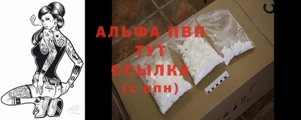 меф VHQ Белоозёрский