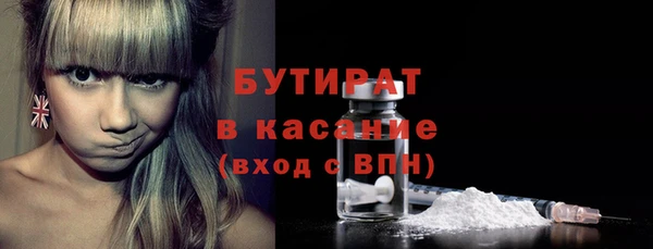 таблы Беломорск
