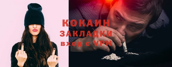 таблы Беломорск