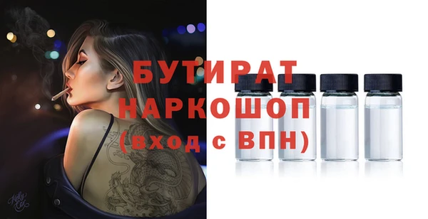 меф VHQ Белоозёрский