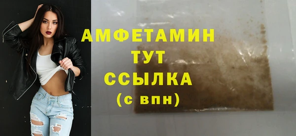 mdpv Белокуриха