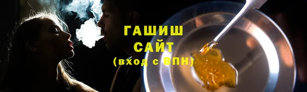 меф VHQ Белоозёрский