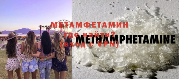меф VHQ Белоозёрский