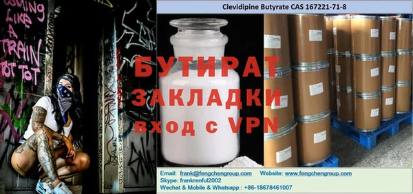 mdpv Белокуриха