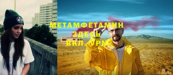 таблы Беломорск
