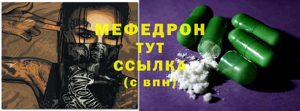 mdpv Белокуриха