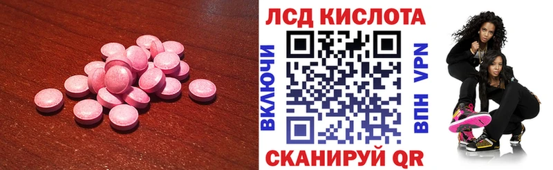ЛСД экстази кислота хочу Вяземский