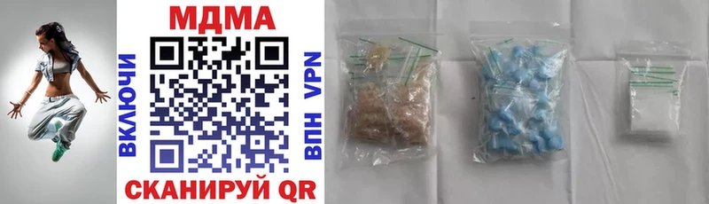 МДМА crystal где найти наркотики Вяземский