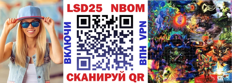 Наркотические марки 1,8мг  mega   Вяземский 