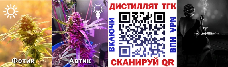 ТГК вейп с тгк  Вяземский 